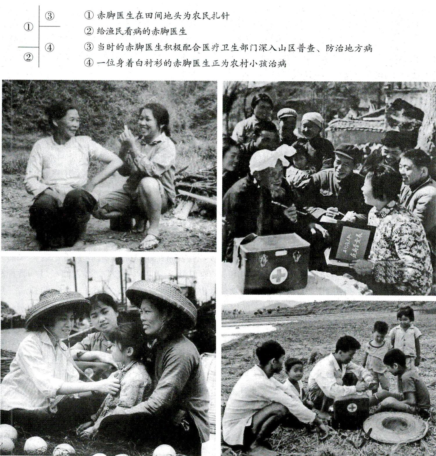 ҽ ҽ.The.Barefoot.Doctors.of.Rural.China.360P. (1975)