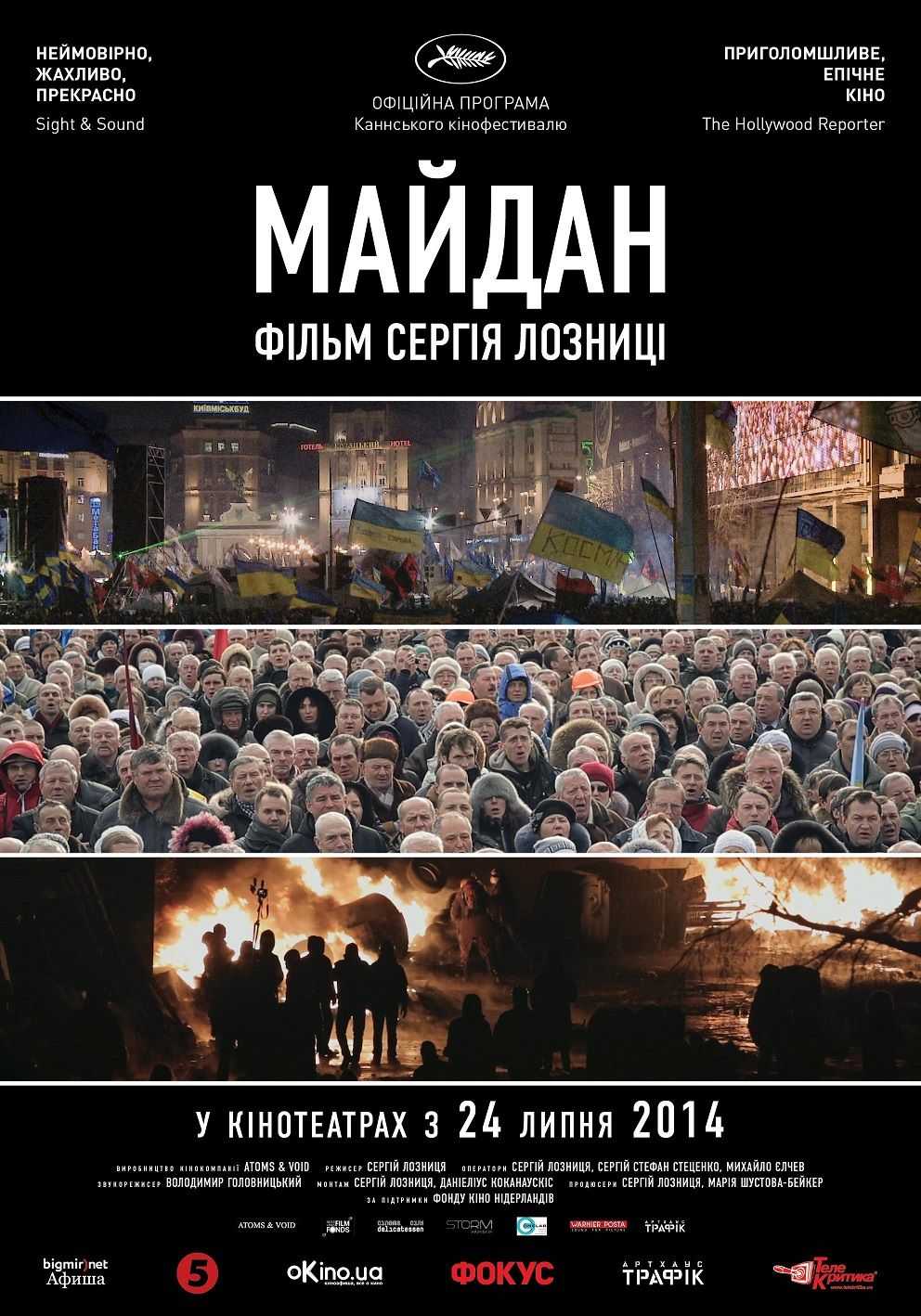 㳡.1080P. (2014)