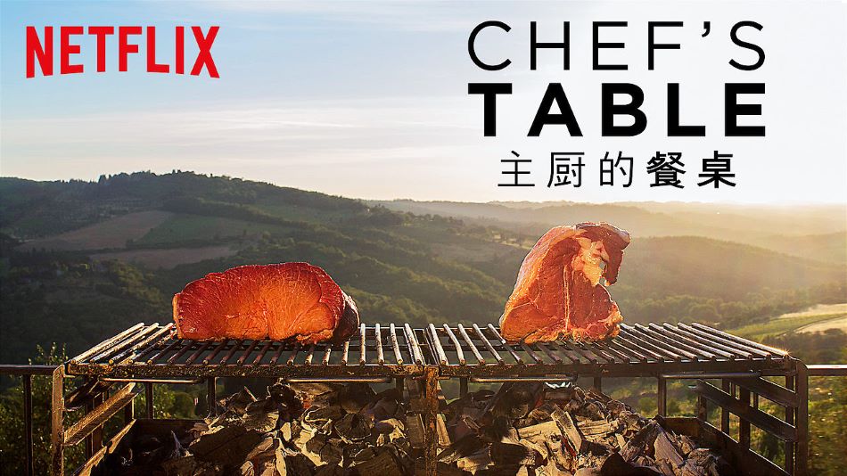 Ĳ.1-6ϼ/ƪ/տƪ/ƪ.4K.Chef's.Table (2015-2019)