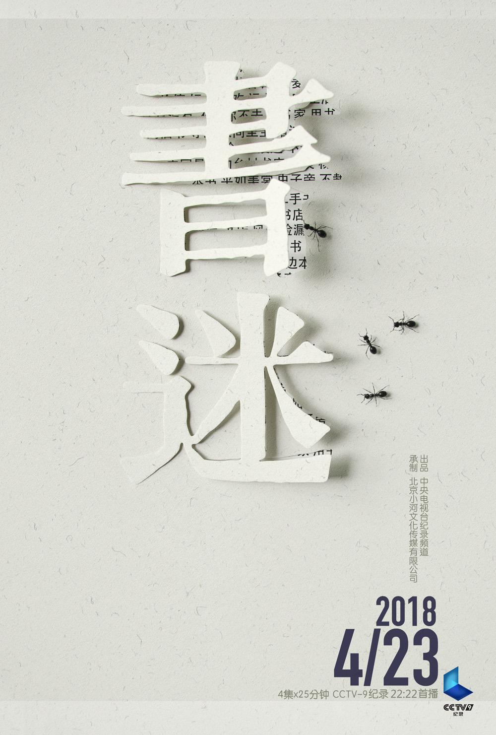 .ȫ4.1080P (2018)