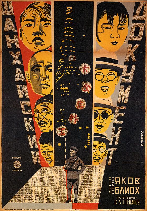 Ϻ.ӢĻ.1080P.ѧߧѧۧܧڧ էܧާ֧ߧ (1928)