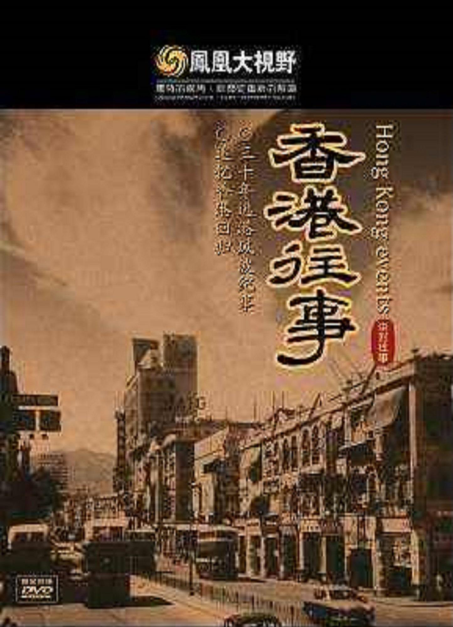 ڳӸʮ粨 (2007)
