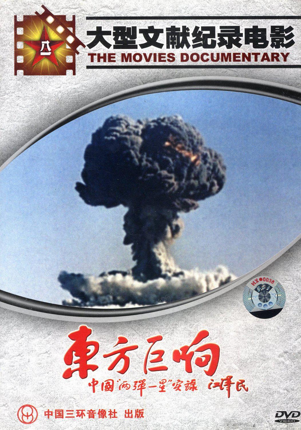 .1080P޸ (1999)