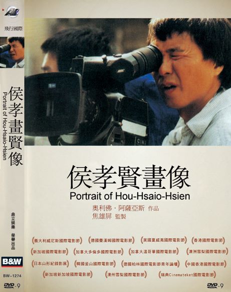 Тͻ.Ҽ.1080P.HHH-Un.portrait.de.Hou.Hsiao-Hsien (1997)