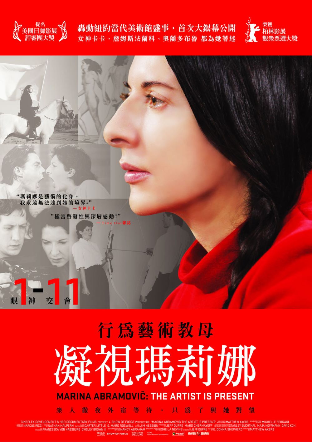 ȡĪά棺ڳ..1080P (2012)