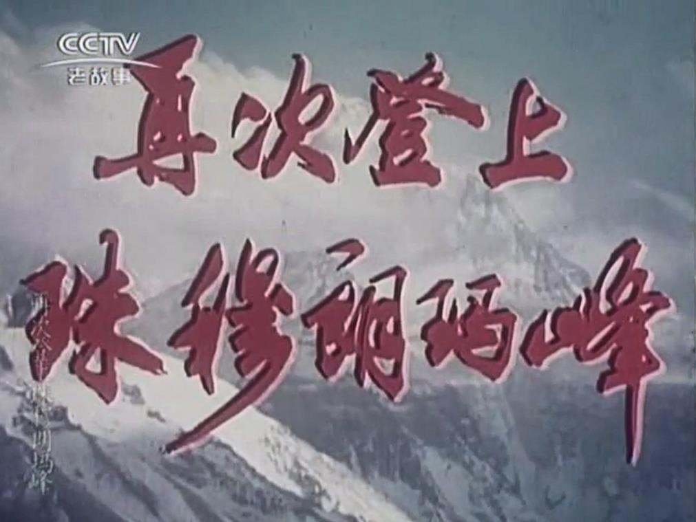 ٴε (1975)
