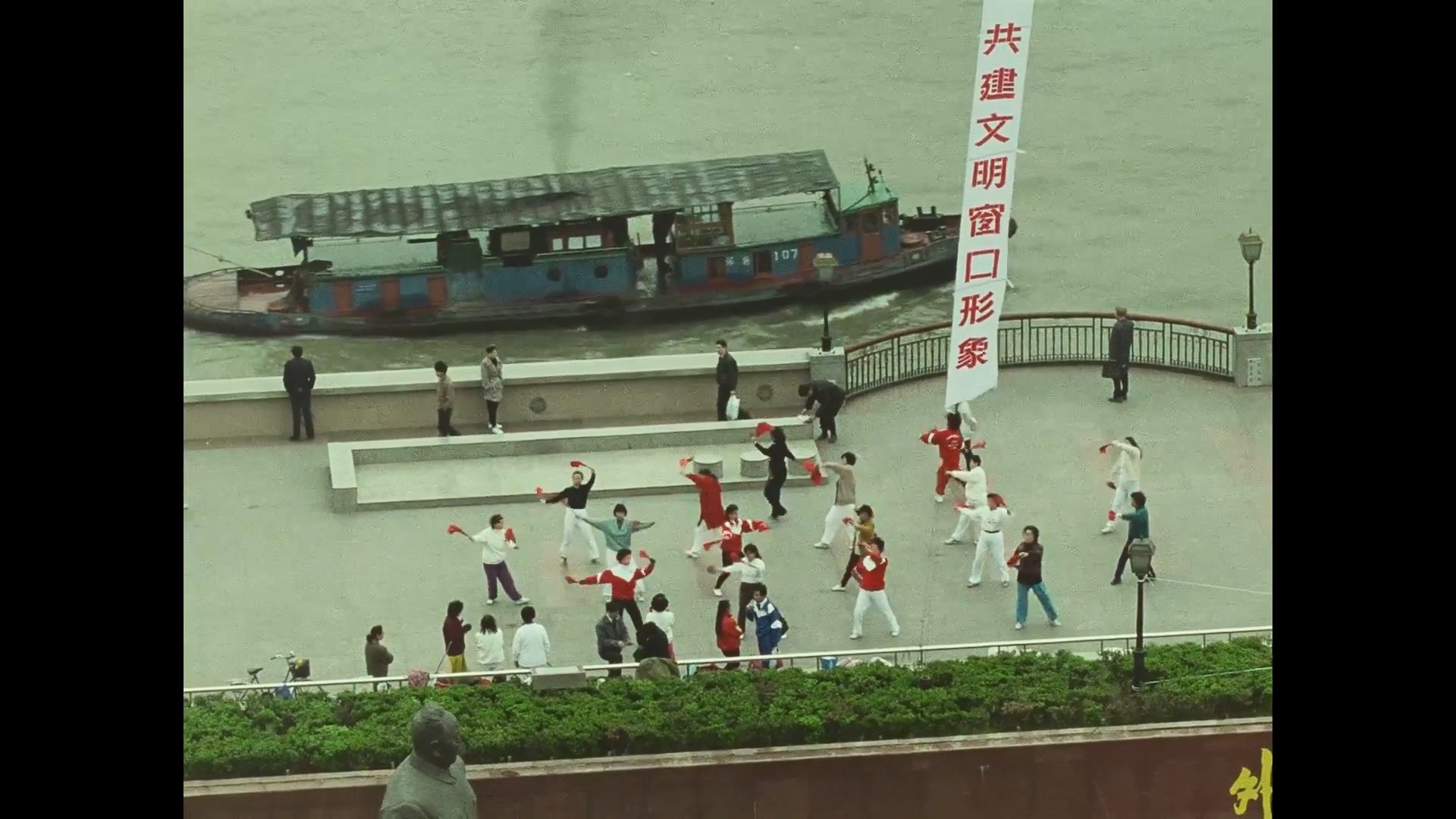 Ϻ.ԭ.1080P.Exil.Shanghai (1997)