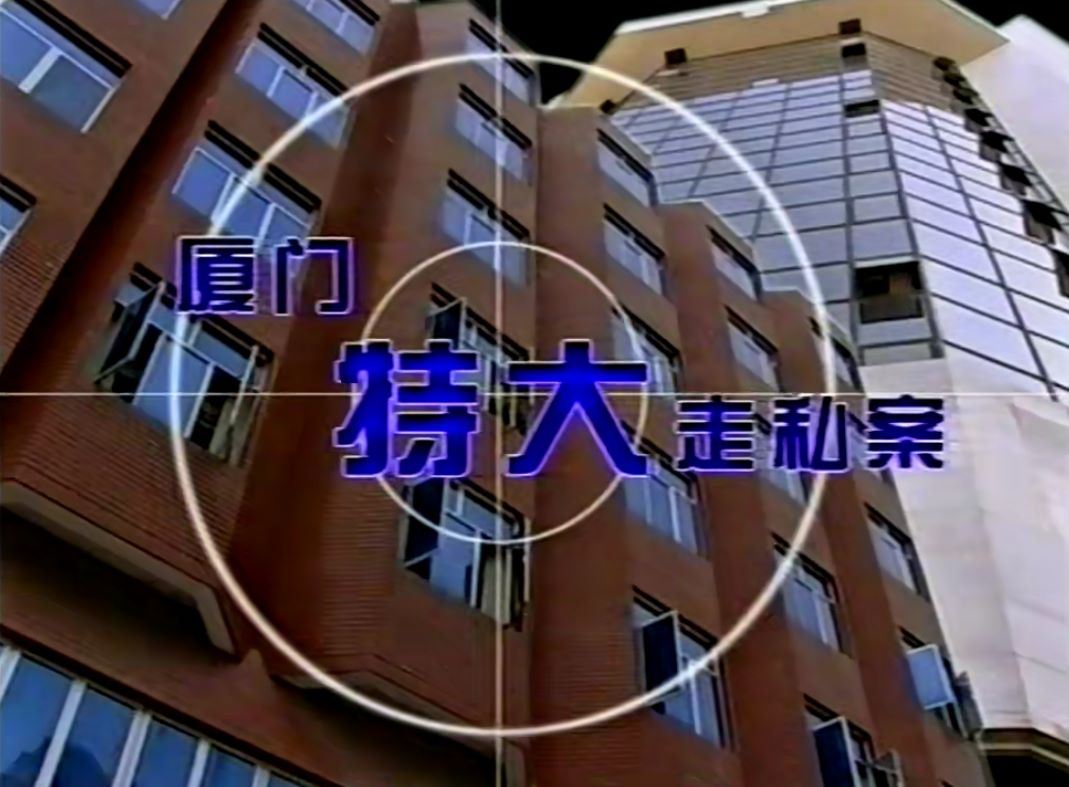 ش˽..720P1999