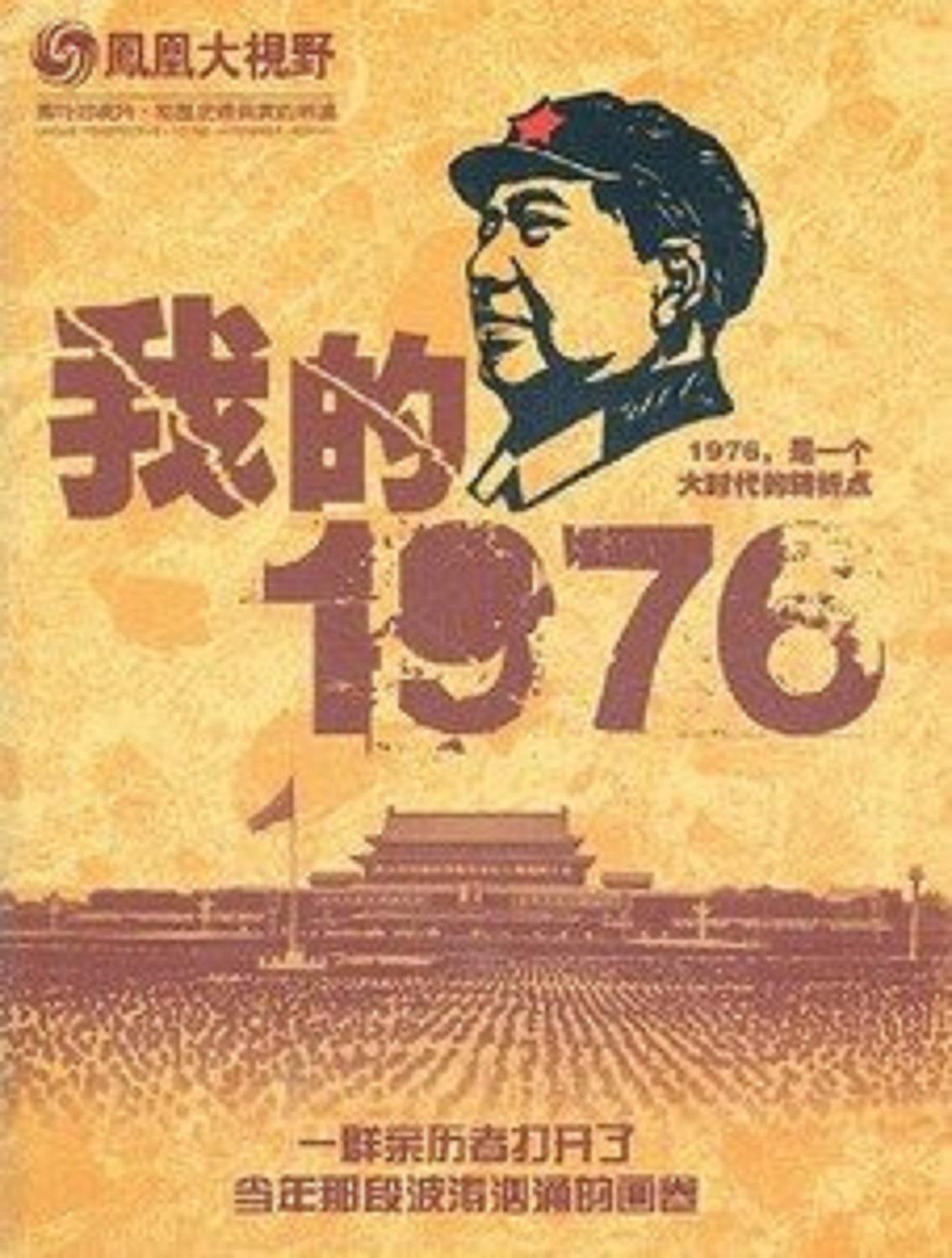 ҵ1976.ȫ10 (2011)