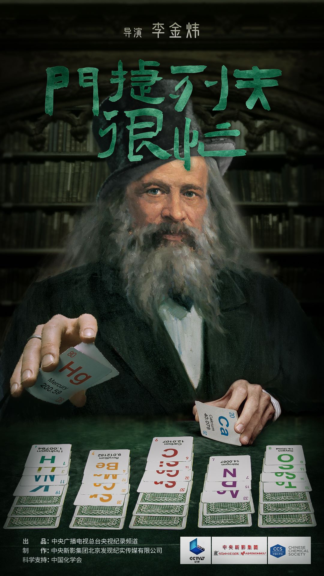 Žзæ.ȫ5..1080P (2020)