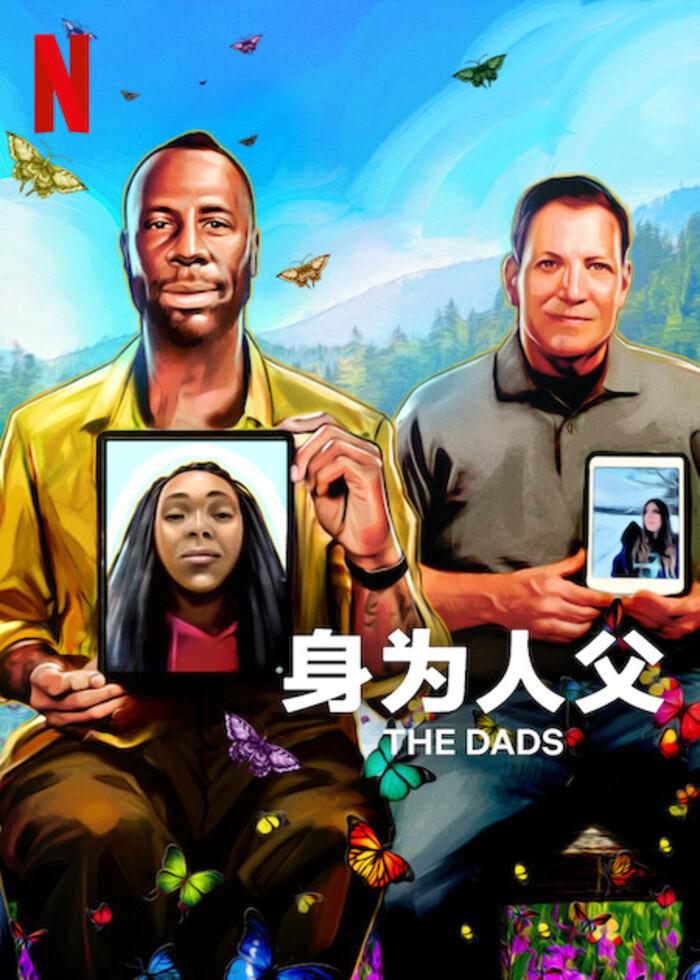 Ϊ˸.Ӣ.1080P.The.Dads (2023)