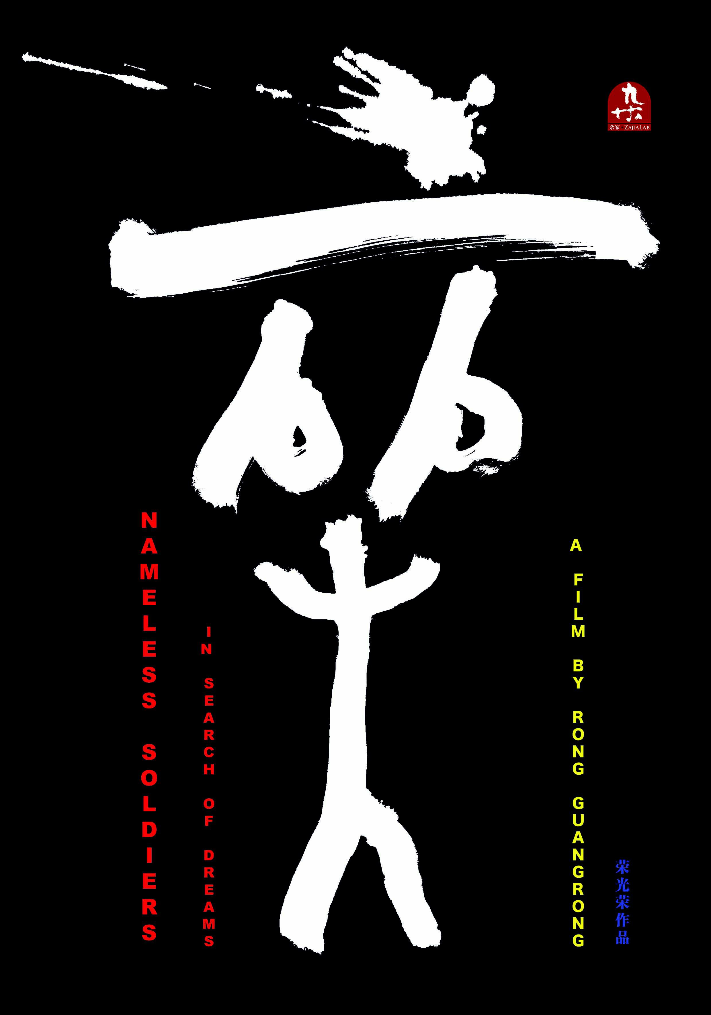 С (2015)