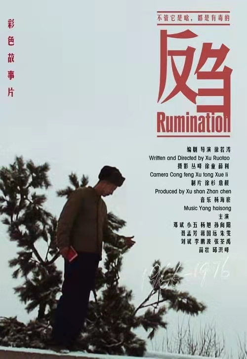 ۻ (2009)