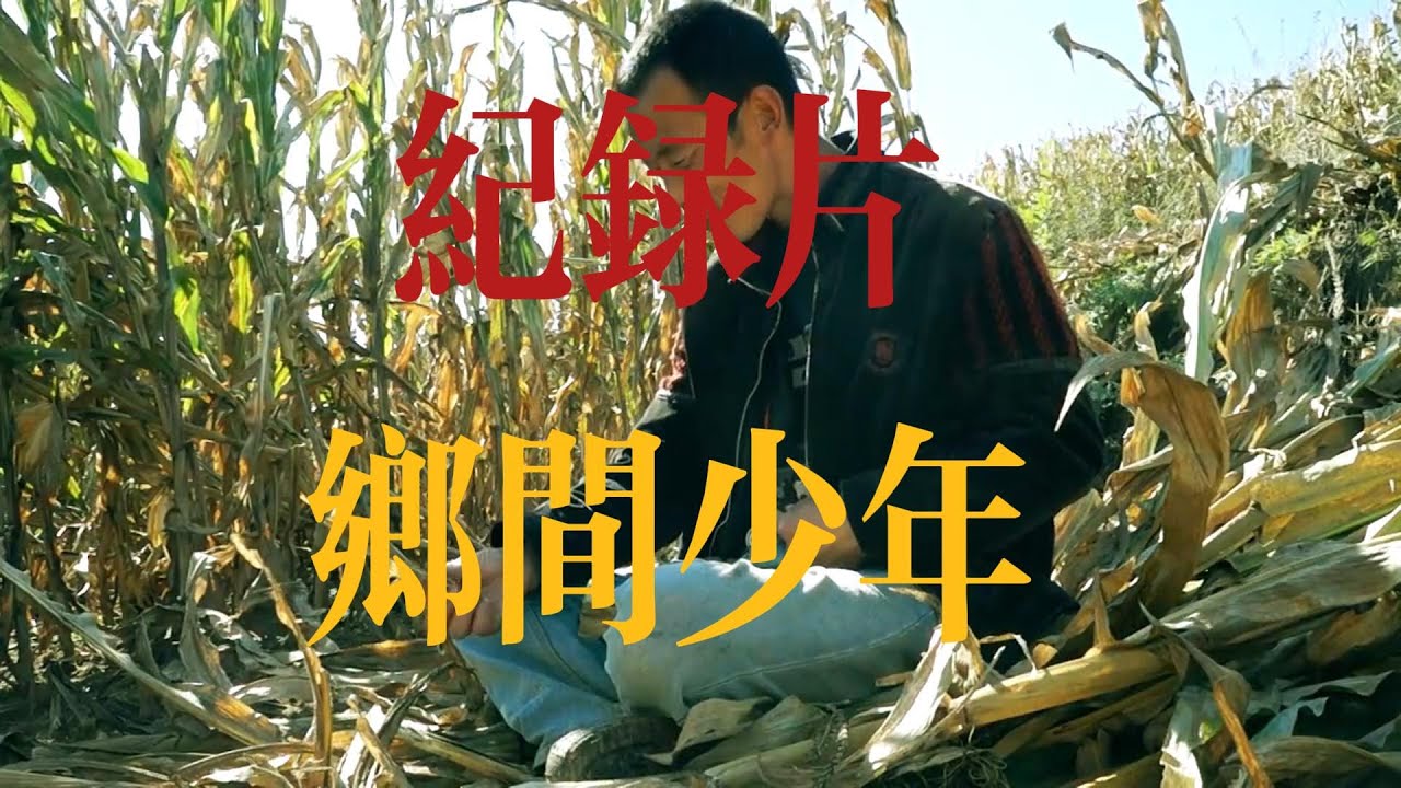 Rural Youth2015