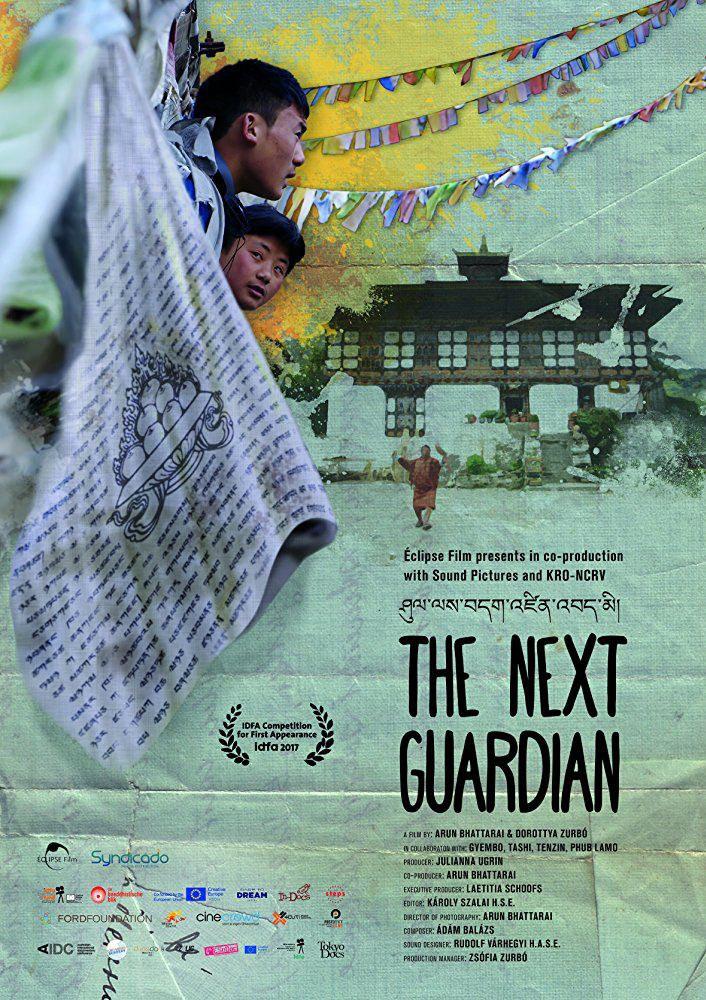 һػ The Next Guardian (2017)