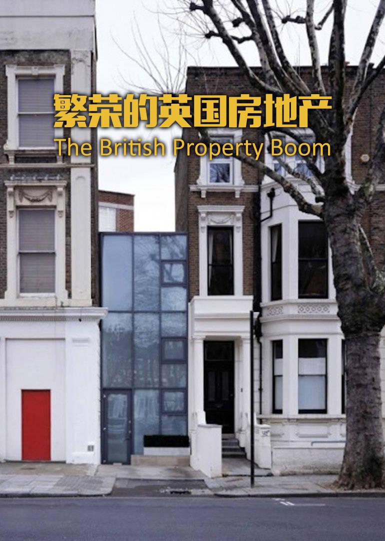 ٵӢز The British Property Boom (2014)
