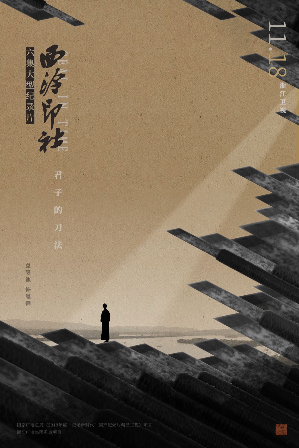 ӡ.ȫ6.1080P (2020)