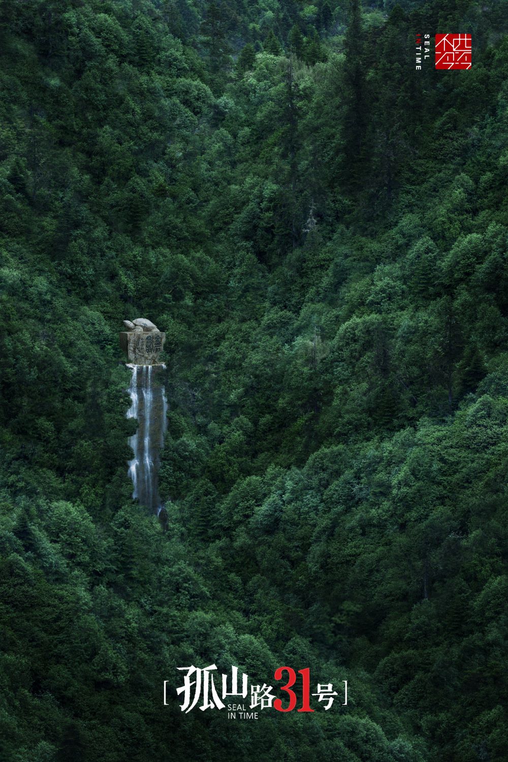 ɽ·31.ȫ3..1080P (2018)