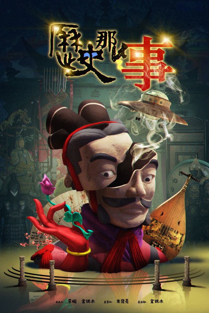 ʷЩ.ڶ.ȫ8.1080P (2019)