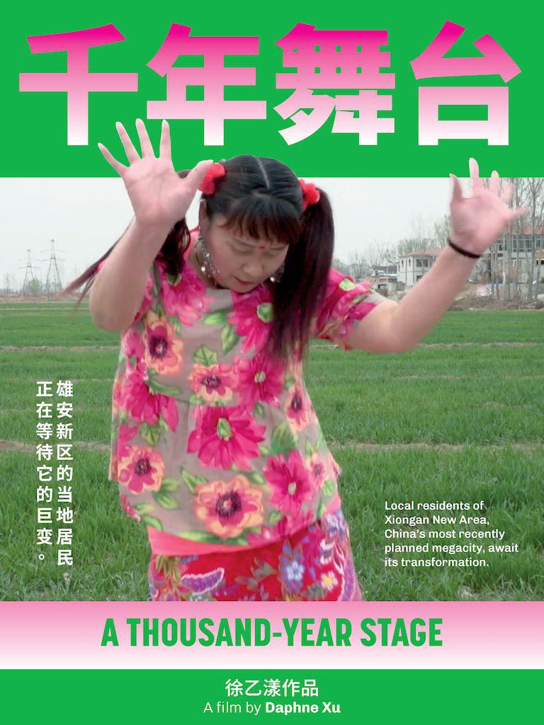 ǧ̨ (2019)