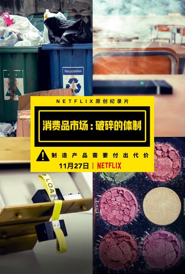 Ʒг.ȫ4.ٷ.4K.Broken (2019)