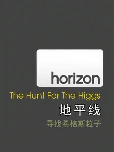 ƽϵУ׷Ѱϵ.Ӣ.1080P.Horizon: The Hunt for Higgs (2012)