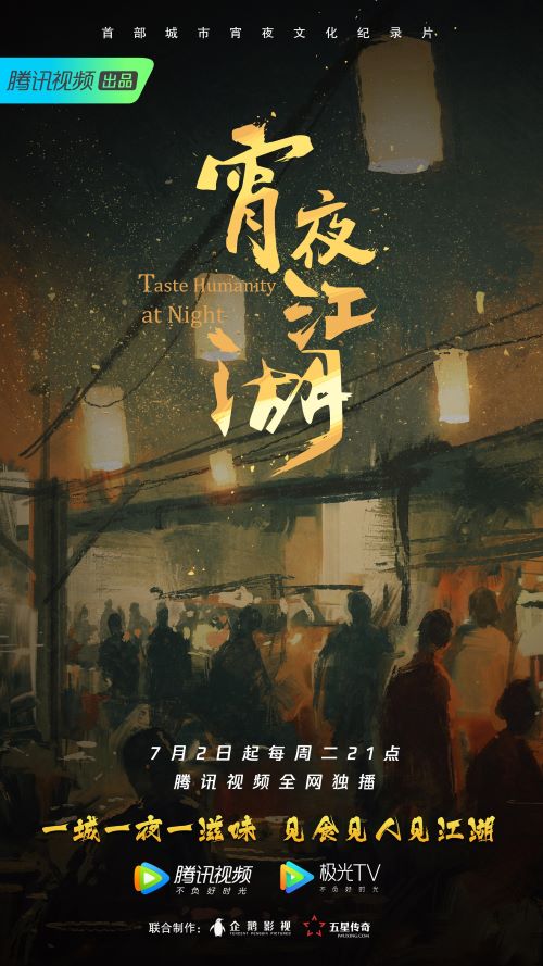 ҹ.ȫ2..1080P+4K (2019-2022)