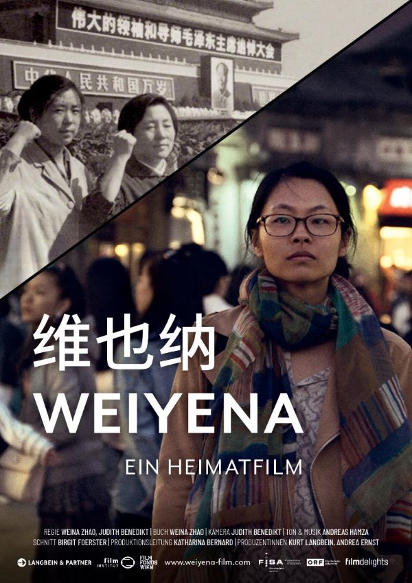 άҲɡͥ Weiyena - The Long March Home (2020)