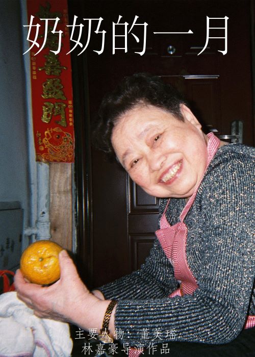 ̵һ (2020)