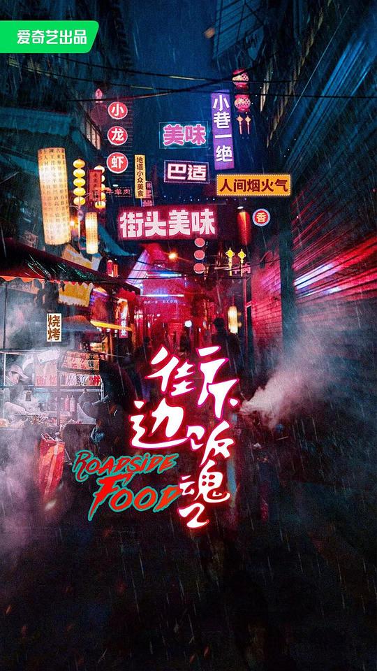 ֱ·.ڶ.ȫ5..2160P (2024)