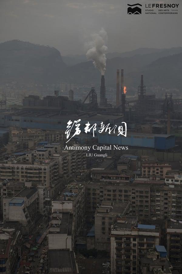 ඼ (2019)