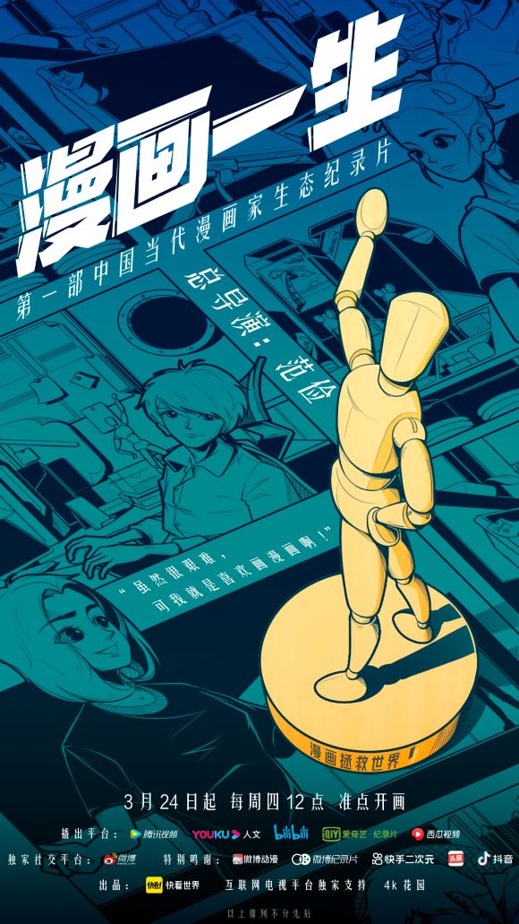 һ (2022)