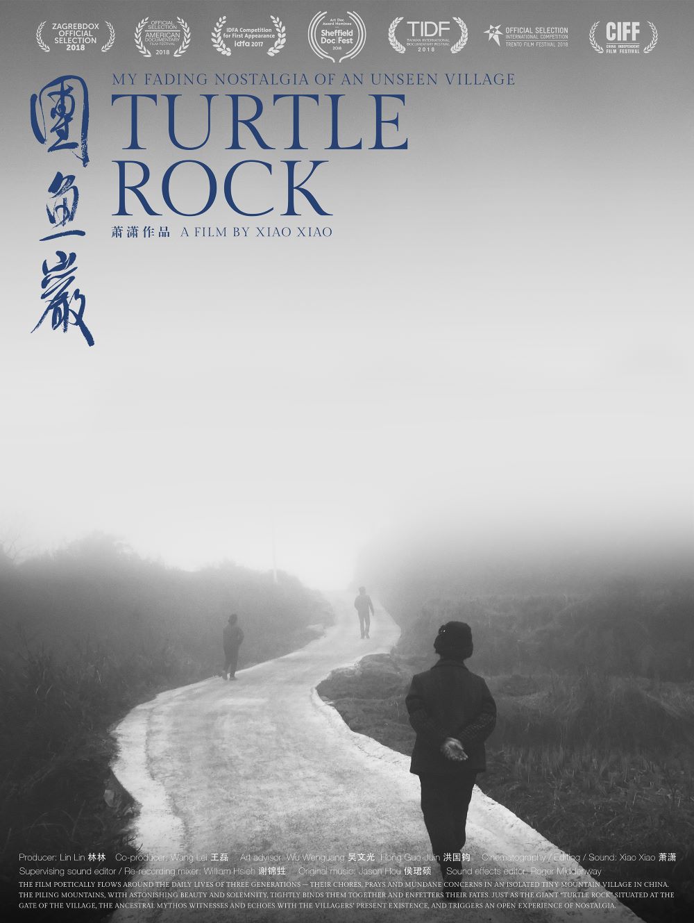  Turtle Rock (2017)