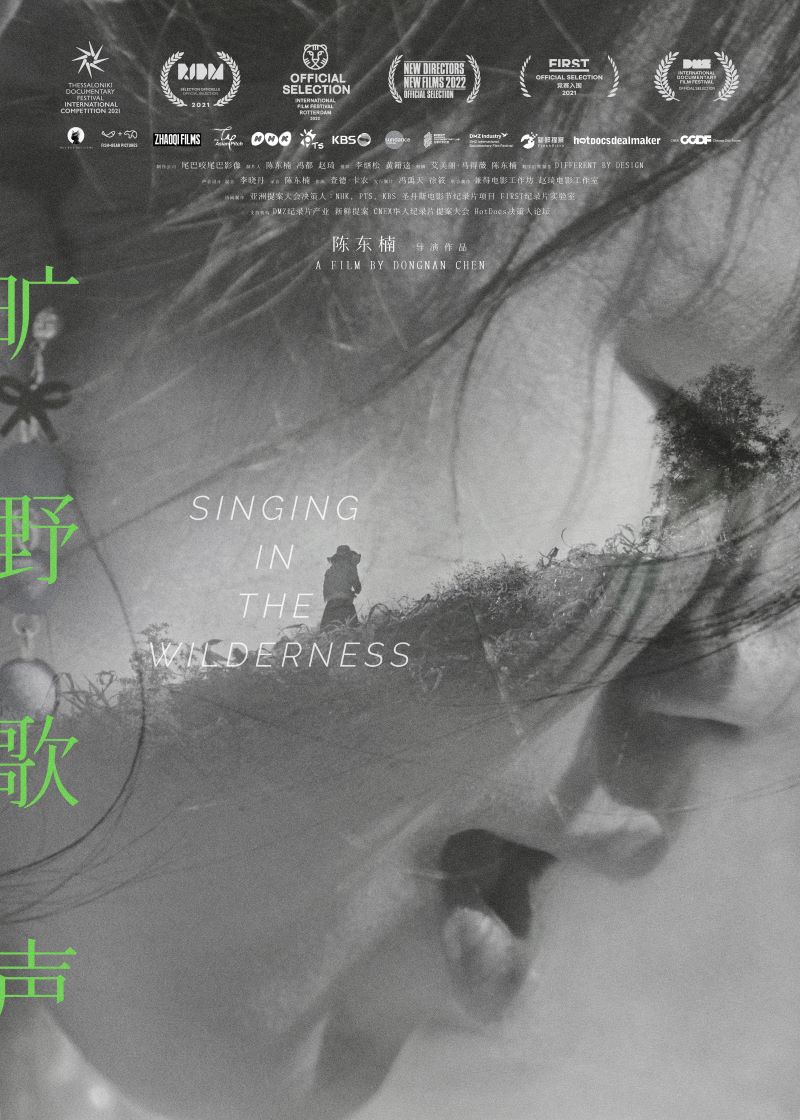 Ұ.ӢĻ.1080P (2021)