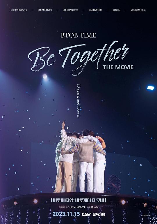 BTOB TIME: Be Together The Movie  (2023)