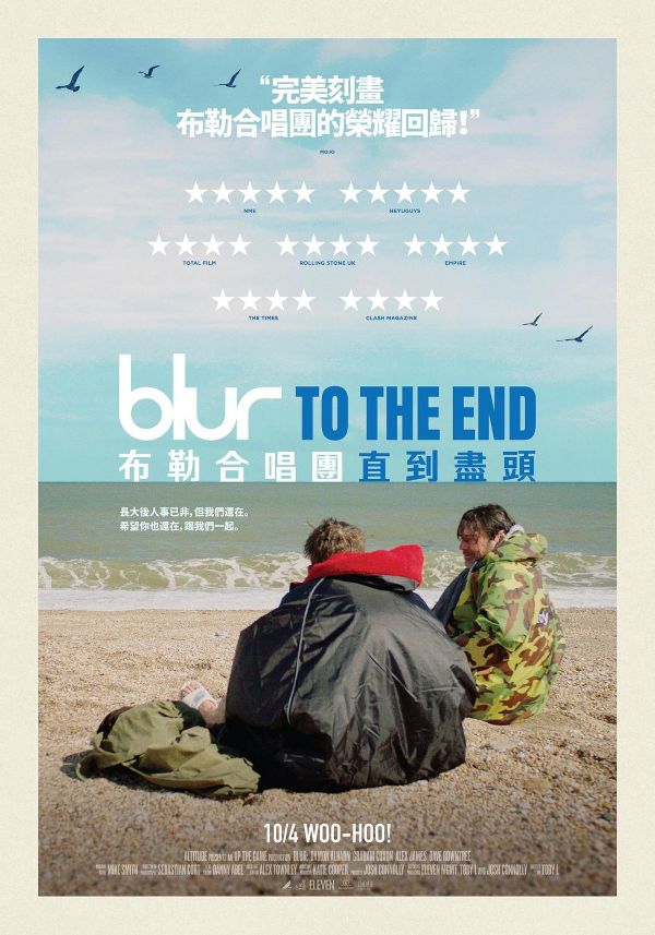 ģֶӣֱͷ.Ļ.1080P.Blur: To the End (2024)
