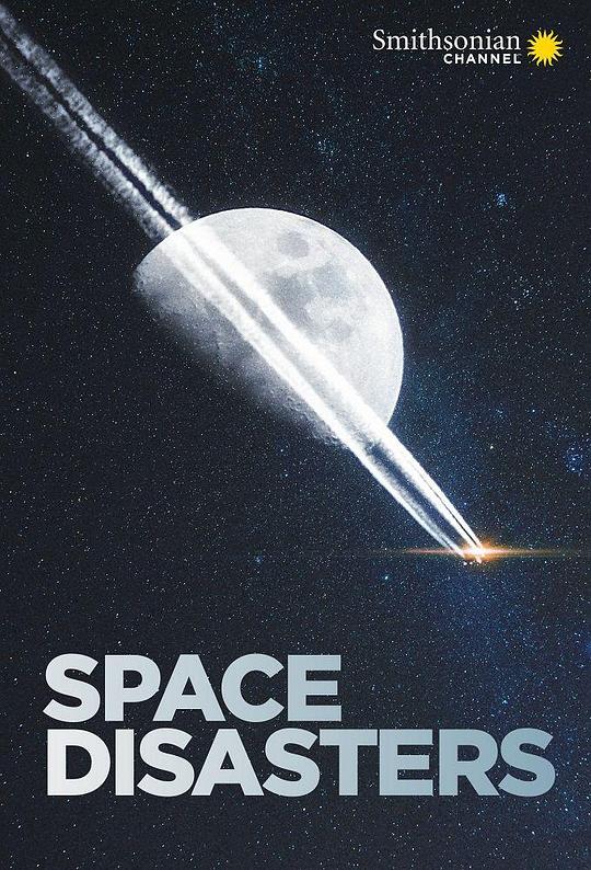 ̫պƽ.һ.ȫ6..1080P.Space Disasters Season 1 (2020)