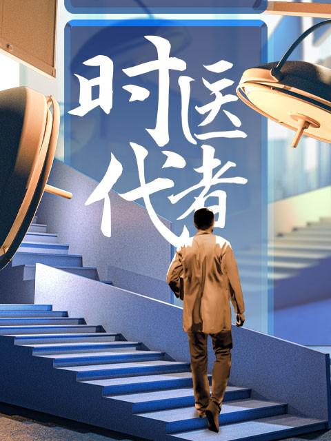 ʱҽ2024.ȫ14..1080P (2024)