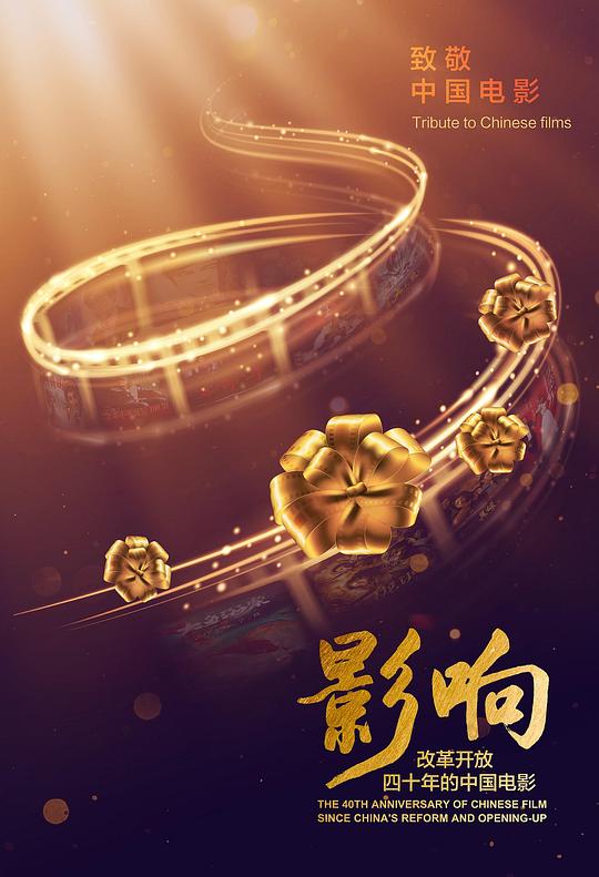 Ӱ죺ĸ￪40йӰ.ȫ41..1080P (2018)