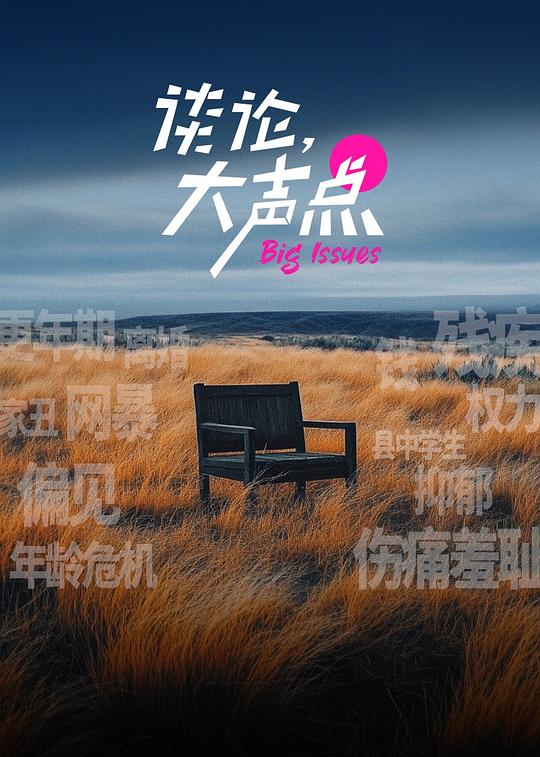 ̸ۣ.ȫ6..4K (2024)