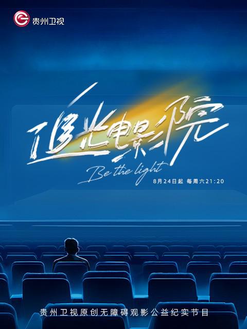 ׷ӰԺ.ȫ6..1080P (2024)