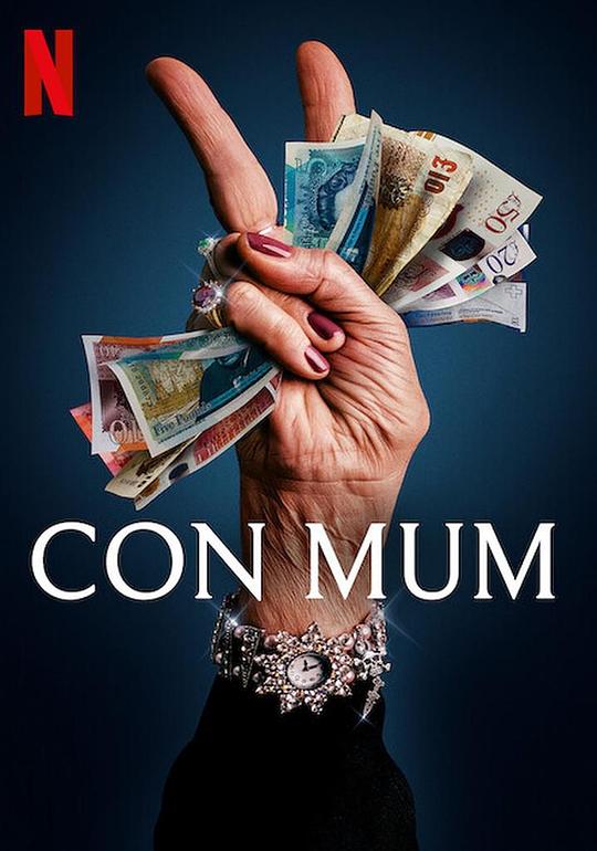 ұթƭ.Ӣ.4K.Con Mum (2025)