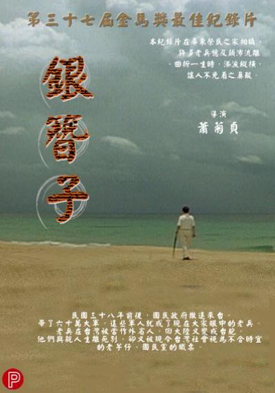 ..1080P (2001)