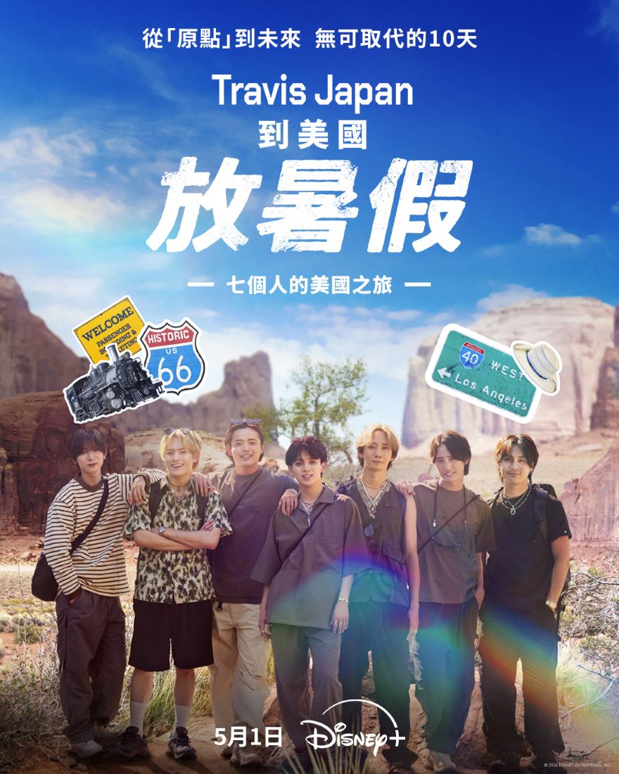 Travis Japan����������� Travis Japan Summer Vacation!!  (2026)