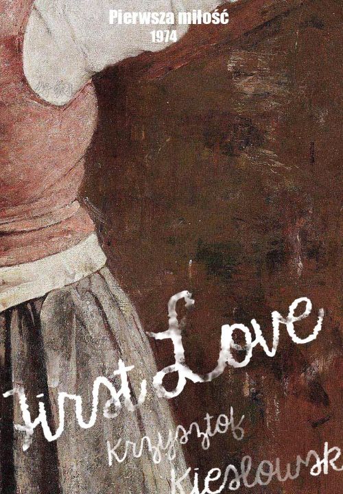 ���� First Love (1974)
