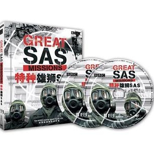 ʨSASŵ׵½ [BBC-¼Ƭ]