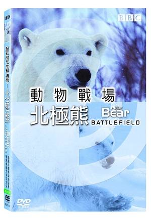 BBC սϵ֮ս