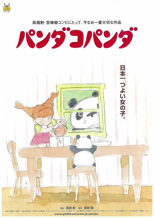 è塷