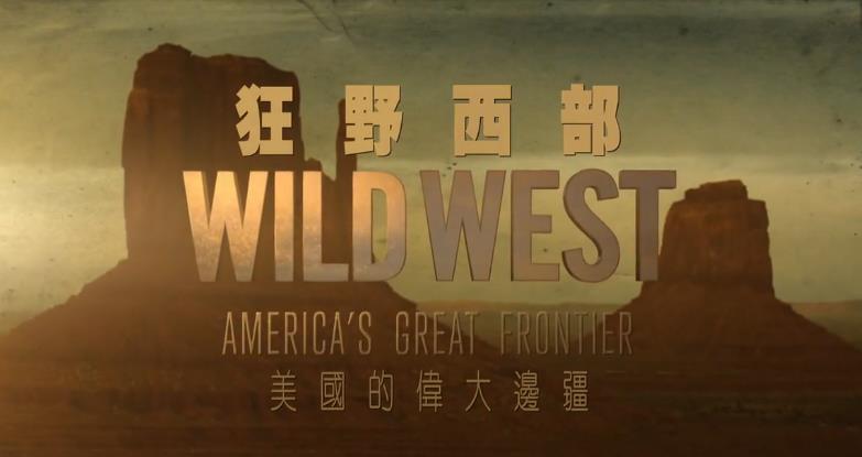 Ұ Wild West Americas Great Frontier