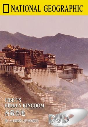 ؽ Tibet's Hidden Kingdom